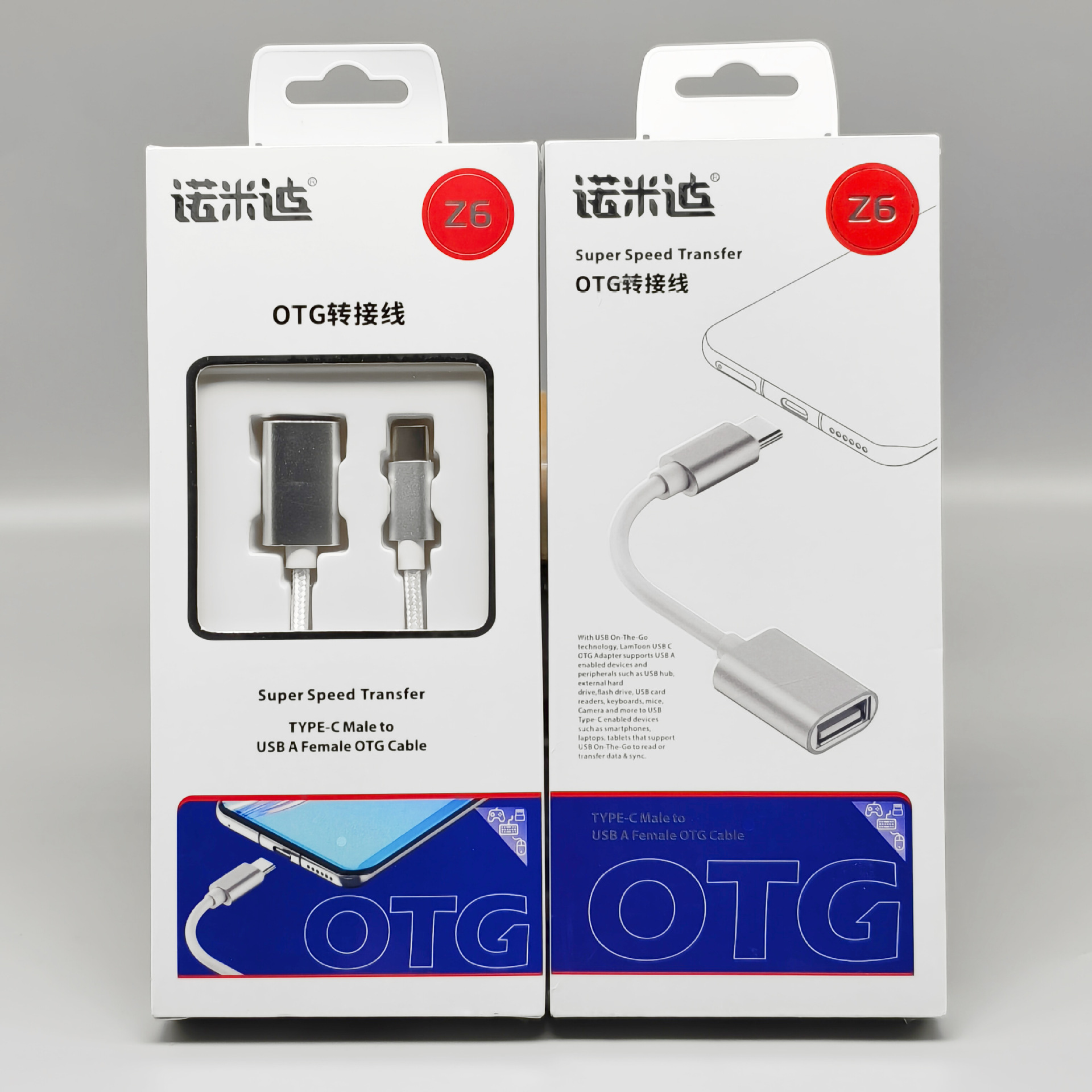 otg转接头typec接口数据线usb手机云电脑平板转换器头连接读卡u盘