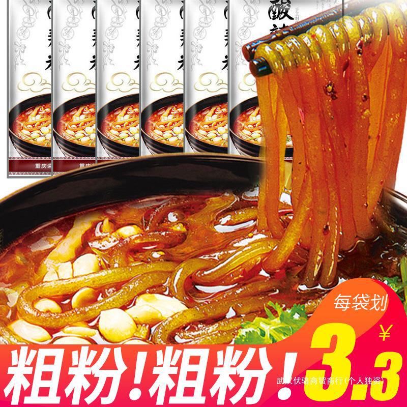 正宗重庆酸辣粉粗粉乱劈才酸辣粉袋装整箱速食红薯粉丝官方旗舰店