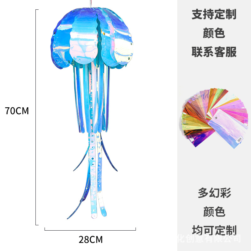 Cross-Border Colorful Luminous Decoration Jellyfish Wedding Christmas Atrium Window Hanging Decoration 70cm Creative Light Outdoor Jellyfish Lamp