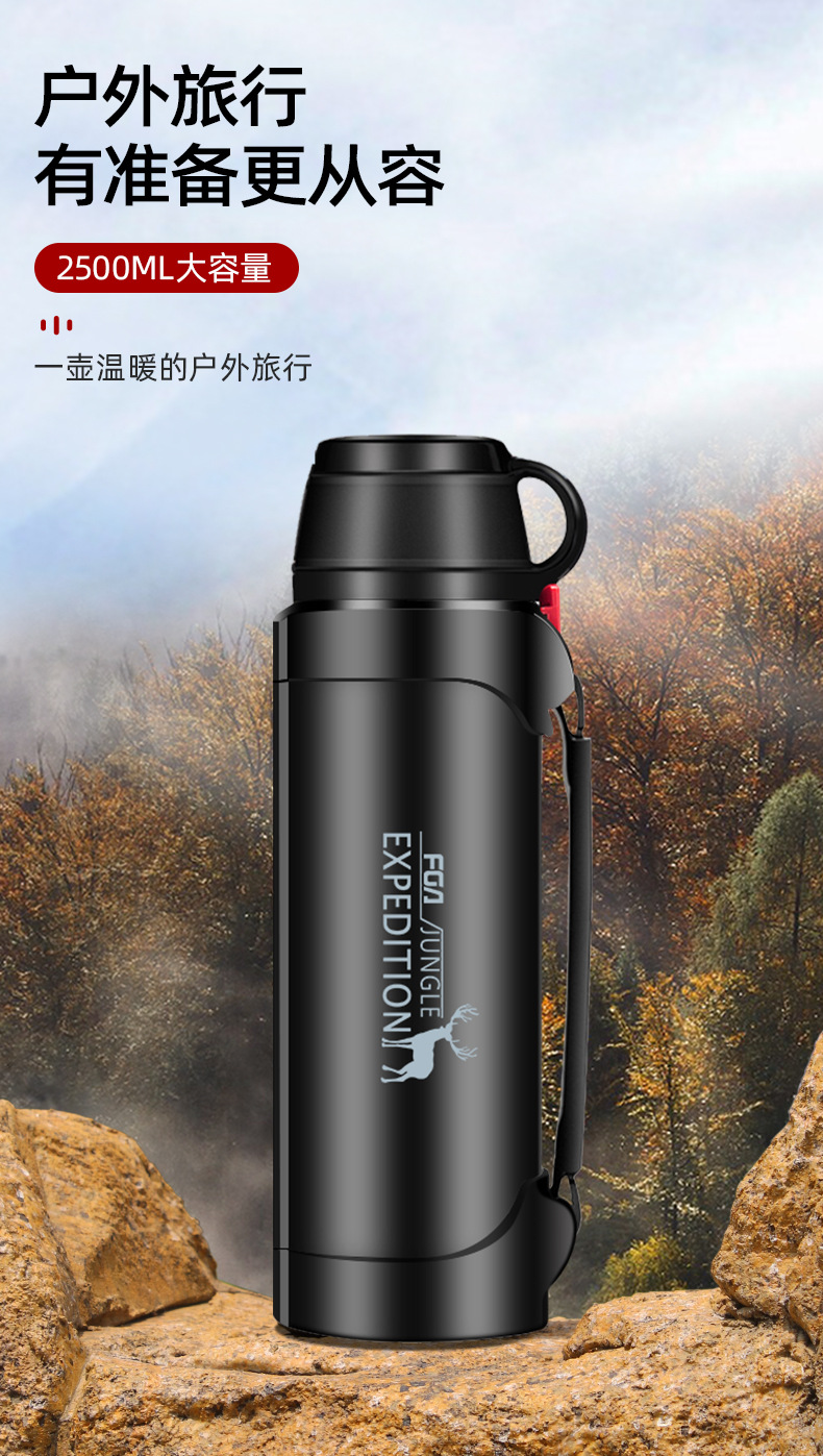 富光保温杯大容量户外旅行便携运动水杯车载暖水瓶不锈钢男士水壶