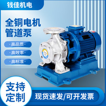 不锈钢IHW卧式管道离心泵冷热水工业冷却塔循环增压泵大流量380V