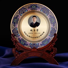 景泰蓝纯铜看盘员工颁奖公司表彰周年庆典光荣休退优秀员工纪念盘