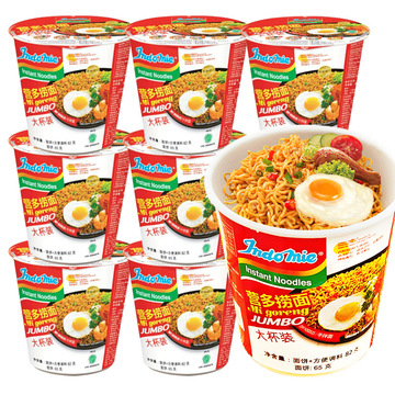 印尼进口indomie营多捞面杯面82g速食泡面干拌面盒装桶装方便面