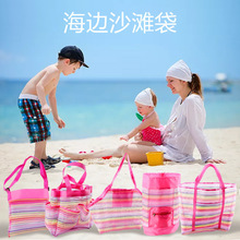 工厂批发新款彩虹儿童玩具收纳沙滩袋便携浴室用品大容量背包挂袋