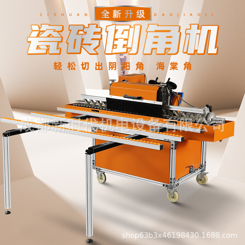 无尘瓷砖倒角机台式5度倒角海棠角阴阳角倒底角斜切打磨二合一