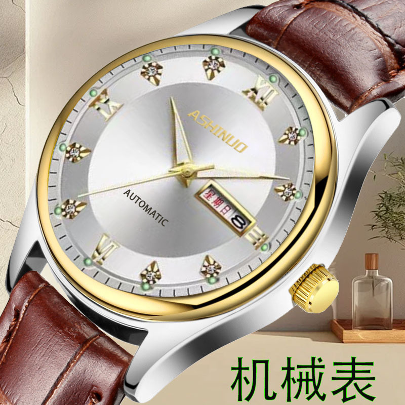 手表一件代发男士手表防水男表钢带手表双日历机械表时尚手表批发