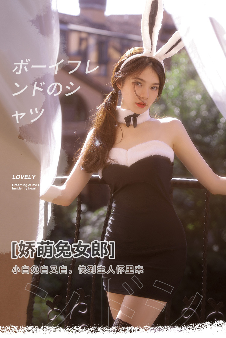 霏慕情趣内衣性感卡哇伊毛绒兔女郎套装cos制服诱惑节日套装6990