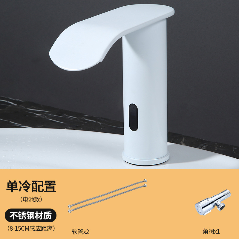 Waterfall Water Outlet Infrared Sensor Faucet Intelligent Table Basin Faucet Copper Faucet Hot and Cold Dual-Use Water Tap