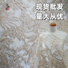 新款中式花鸟兽丛林烫金浮雕质感提花面料 高级女装外套窗帘布料