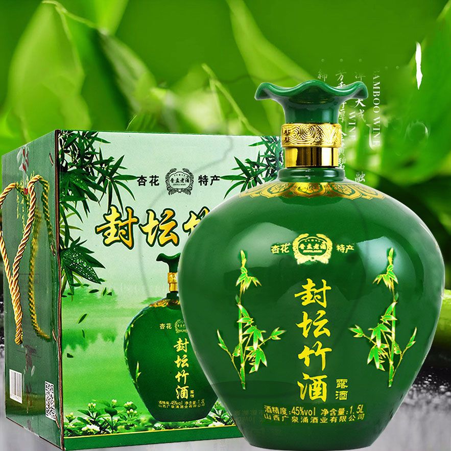 山西竹叶青酒产地 杏花特产45度竹叶酒大坛装1.5l/2.