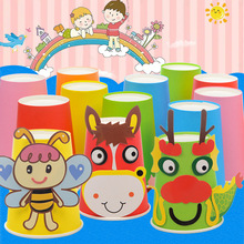 一次性彩色纸杯幼儿园儿童手工diy红色白色加厚纸杯美术创意材料