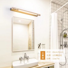 X90ULED镜前灯卫生间浴室镜灯壁灯化妆灯具现代简约长方形镜柜灯