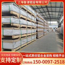 6061铝板铝合金板材6061中厚铝板6061t6铝板工业模具铝板净化现货
