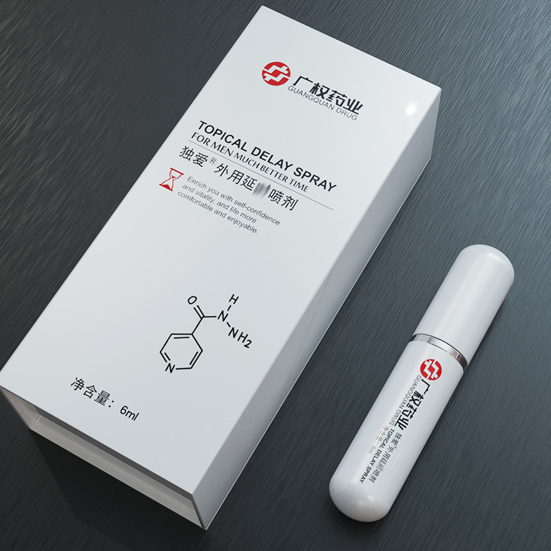 独爱广权药业男士外用白色喷剂6ml喷剂 印度神油情趣用品批发代发