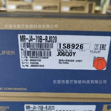 三菱伺服驱动器MR-J4-70B-RJ020伺服放大器MR-J4-100B-RJ020 议价