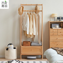现代简约红橡木实木衣帽架储物箱一体家用卧室加粗款落地式挂衣架