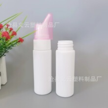 现货80ml鼻腔喷雾瓶 洗鼻盐水液体喷瓶 鼻部清洗瓶 PE液体塑料瓶