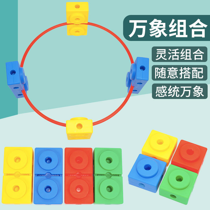 儿童感统训练器材早教万象组合半砖全砖宝宝平衡木体能跳圈圈玩具