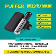 PUFFER应急手环救生手环防溺水腕带游泳户外水上溺水自救手环救生