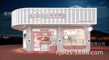 面包烘焙店3D效果图设计店铺装修施工图纸制作中岛面包展示柜定制