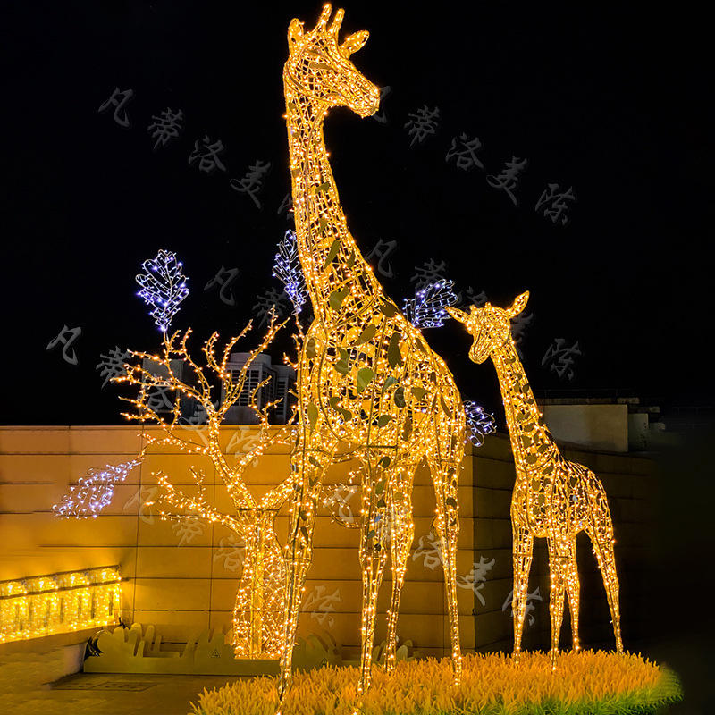 铁艺3d立体动物造型景观装饰布置道具灯光景区公园广场节日美陈灯