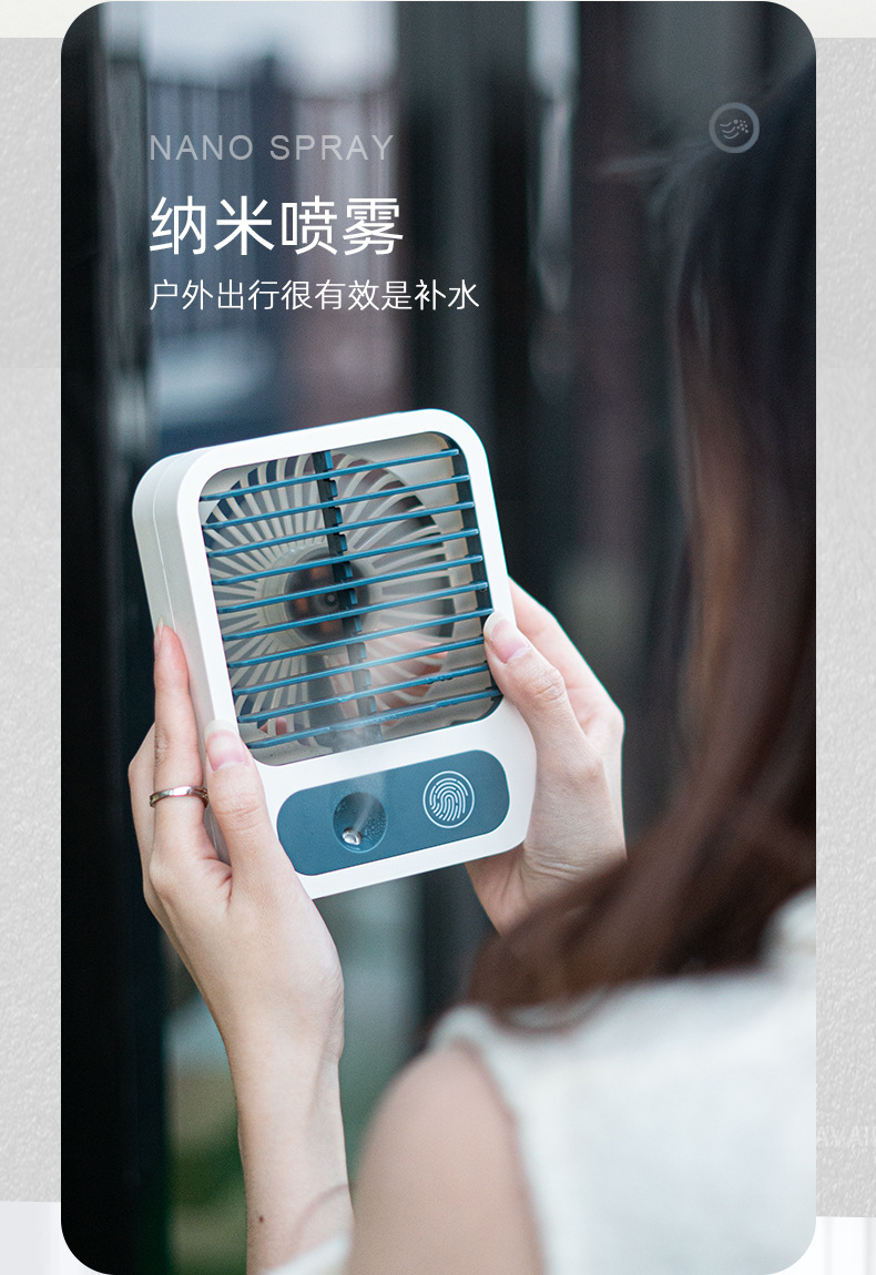 新款喷雾喷水风扇 桌面台式迷你风扇usb静音加湿器补水小电扇logo