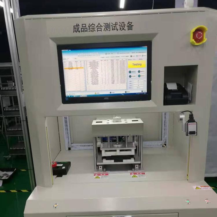 供应CT在线测试仪设备 ICT治具非标 电路板焊点测试FCT检测仪