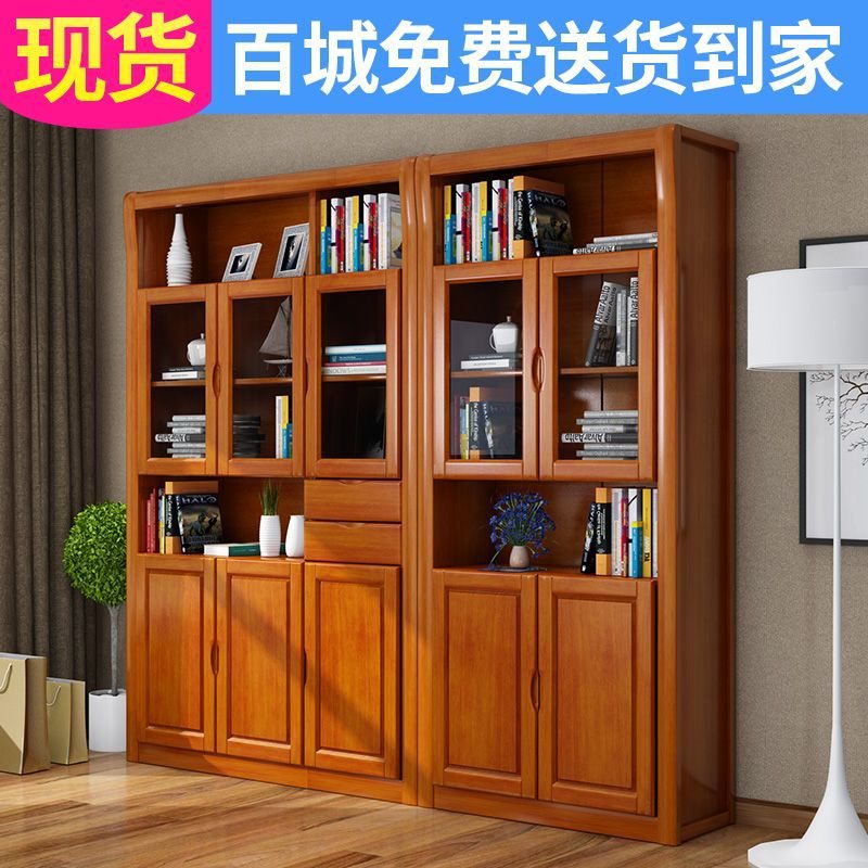 实木书柜书架落地带玻璃门家用橡木质卧室中学生收纳文件柜置物架