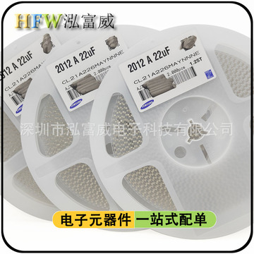 贴片电容0805 226m 226k 22uf x5r x6s电压6.