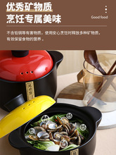 砂锅炖锅家用燃气电磁炉通用陶瓷耐高温小号沙锅煲汤锅燃气灶专用