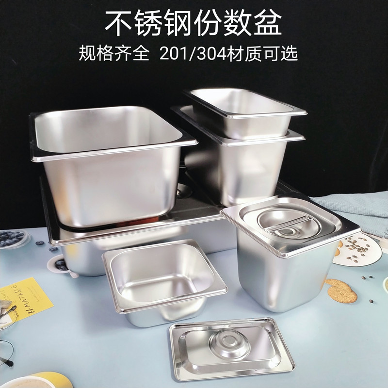 304 Stainless Steel Gastronorm Pan Canteen Buffet Basin with Lid Stainless Steel Square Basin Ice Cream Basin Rectangular Serving Plate