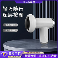 跨境推脂仪美体按摩仪家用按摩棒手持便携按摩器颈部腰部肩部揉捏