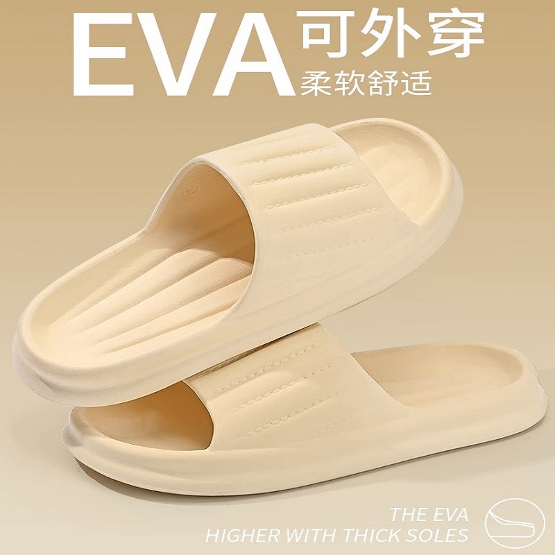 eva拖鞋男女夏季简约室内家居可爱女款静音浴室防滑凉拖女士 家用