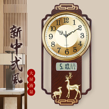 4A9O新中式上海挂钟客厅家用带日历时尚挂墙新款大气时钟表免打孔