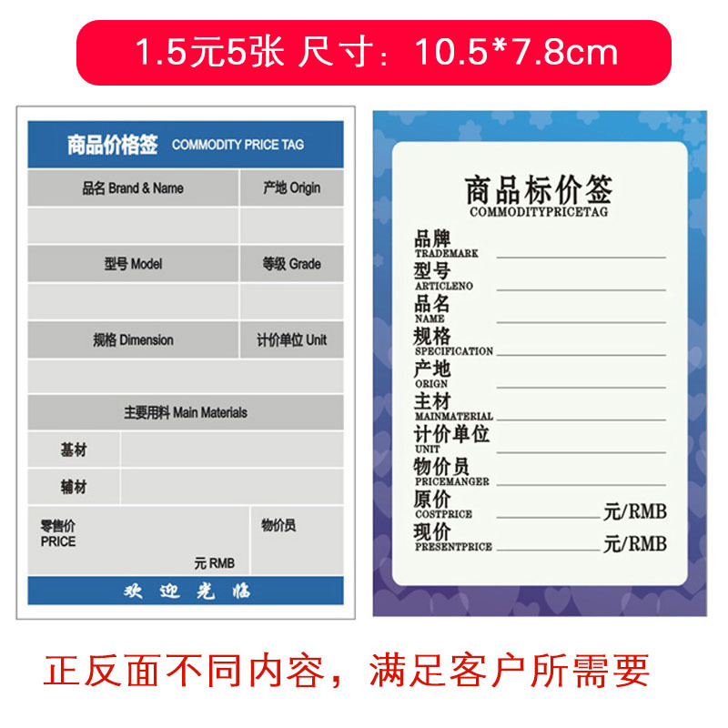 红星美凯龙标价牌家具家居价格牌卫浴瓷砖价签牌木门价钱牌商场卫