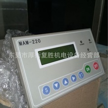 供应MAM-220螺杆空压机PLC电脑版MAM-220螺杆空压机电脑版