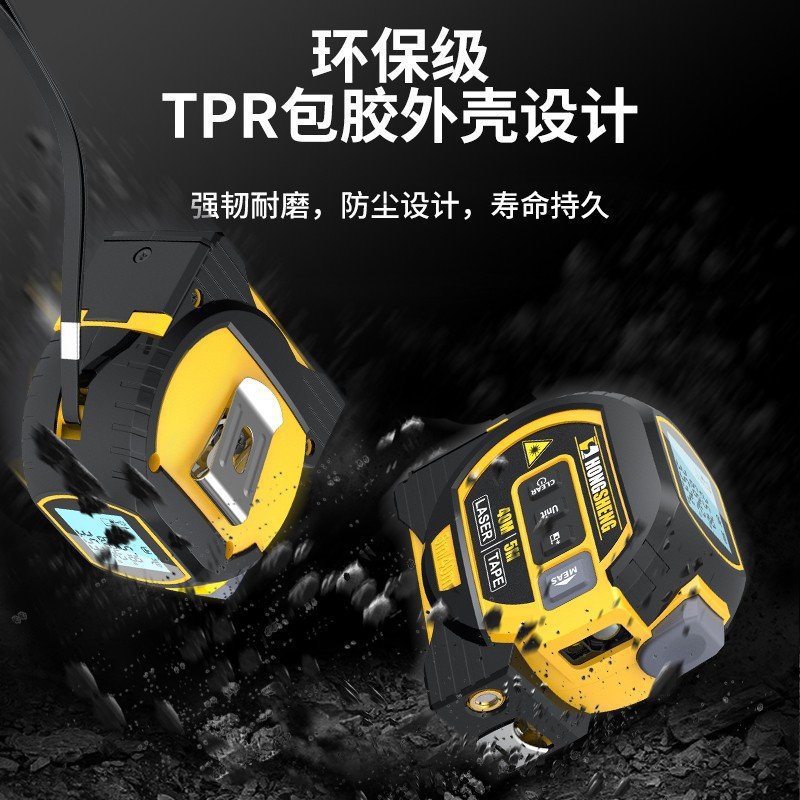 Probon Laser Tape Measure 40 M 60 M Room Measurement and Decoration Three-in-One High-Precision Laser Range Finder Intelligent Tape Measure