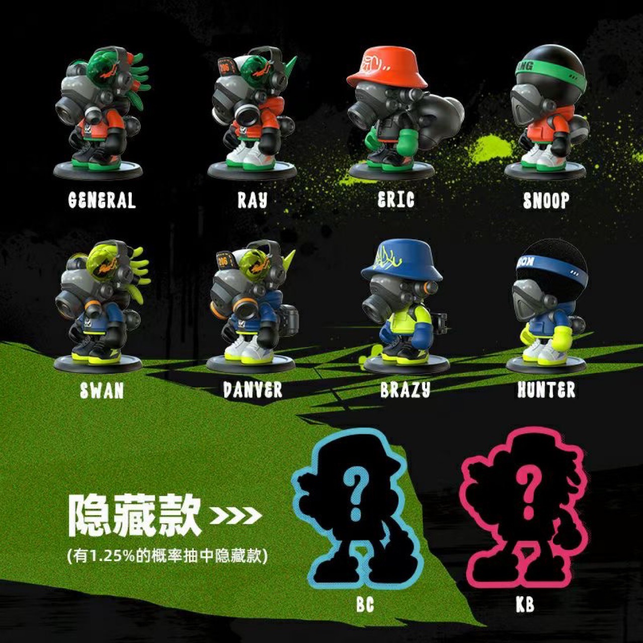 现货wasatoy 变色龙9代盲盒涂鸦龙系列第9九弹手办潮玩具男生礼物