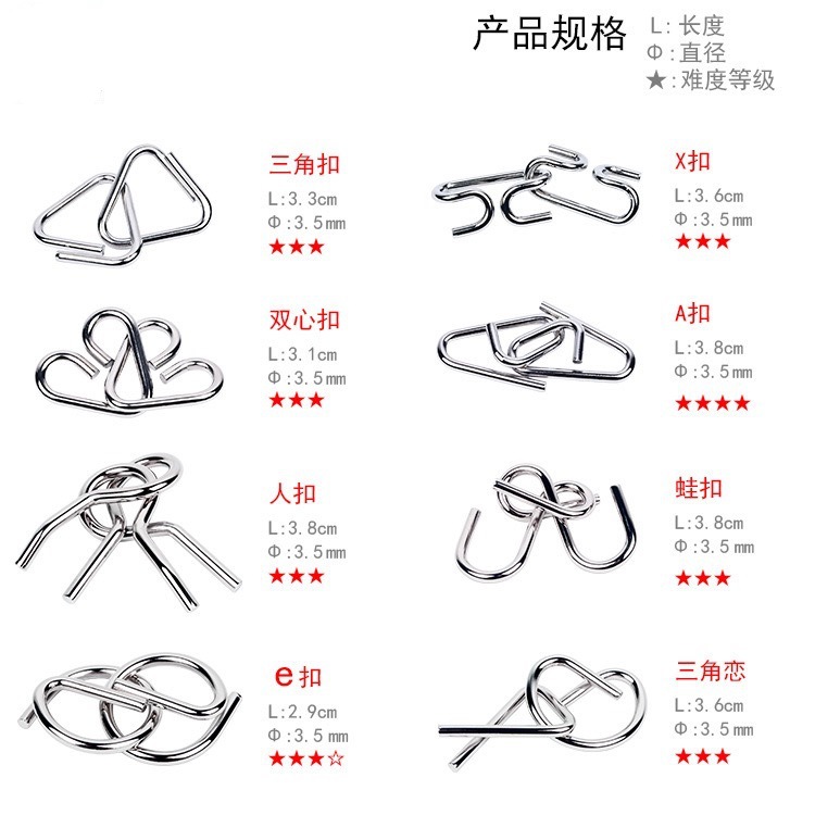 Chinese String Puzzle Metal Educational Toys Intelligence Knot Eight-Piece Set Release Ring Buckle ABC Wholesale Delivery 8-Piece Set 24 Pieces Full Set