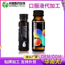 PQQ鱼子酱玻尿酸口服液胶原蛋白肽白金番茄饮品OEM贴牌代加工