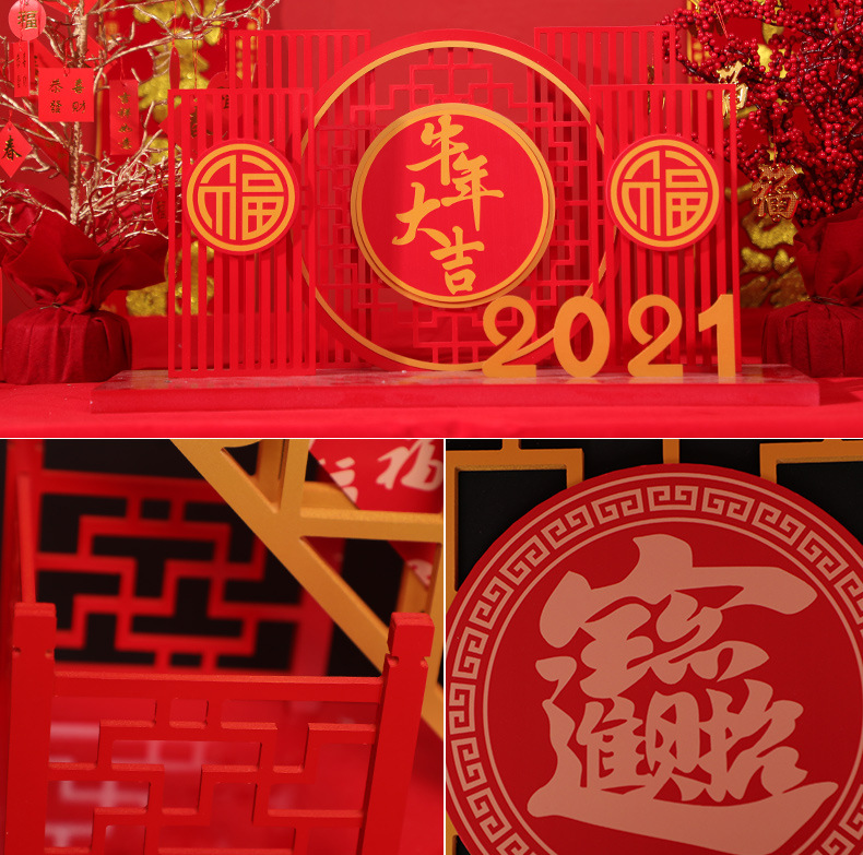 牛年2021过年装饰品新年摆件创意商场家用室内元旦新春节场景布置