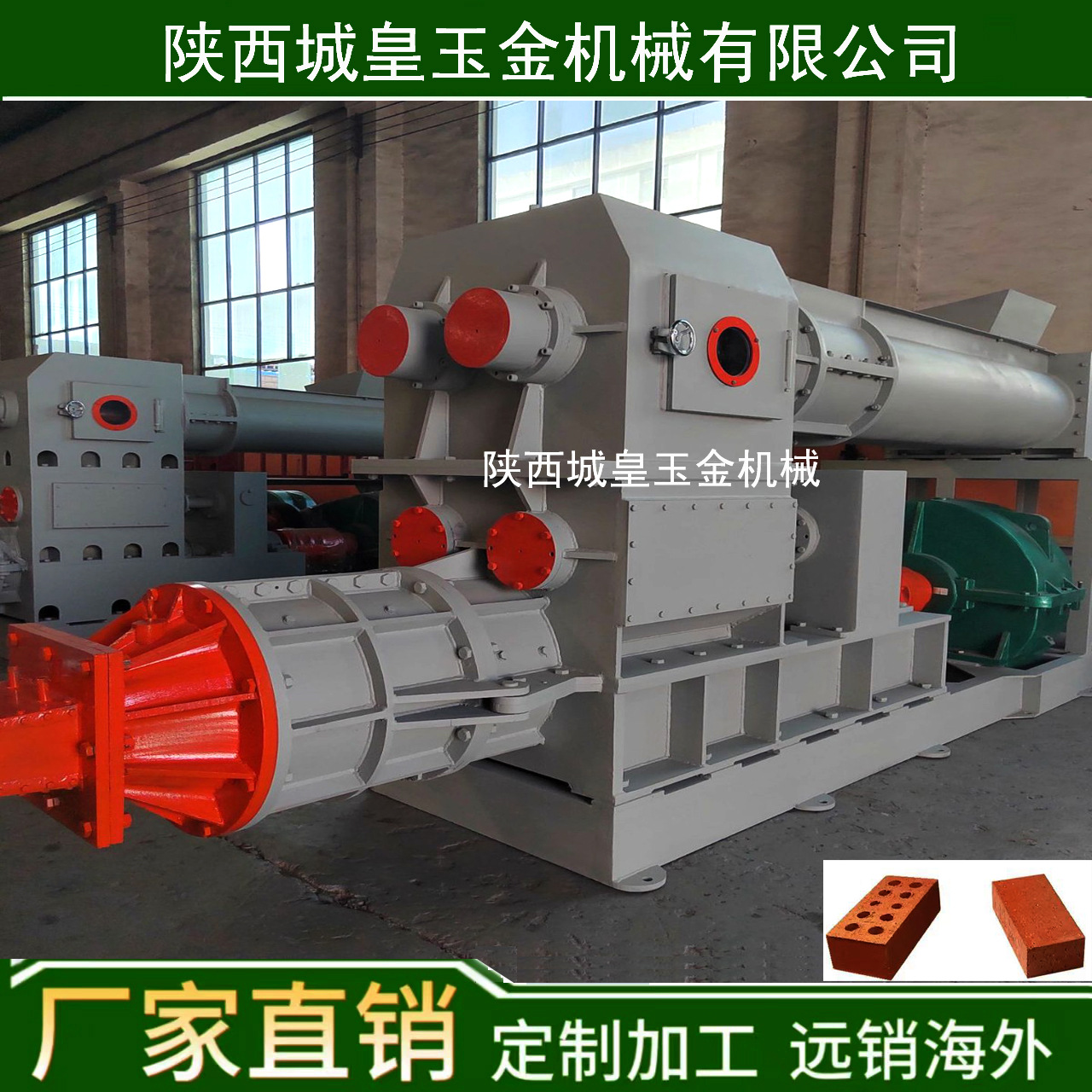 砖机可出口 大型制砖机生产线 厂家直营 粘土火烧砖机设备流水线