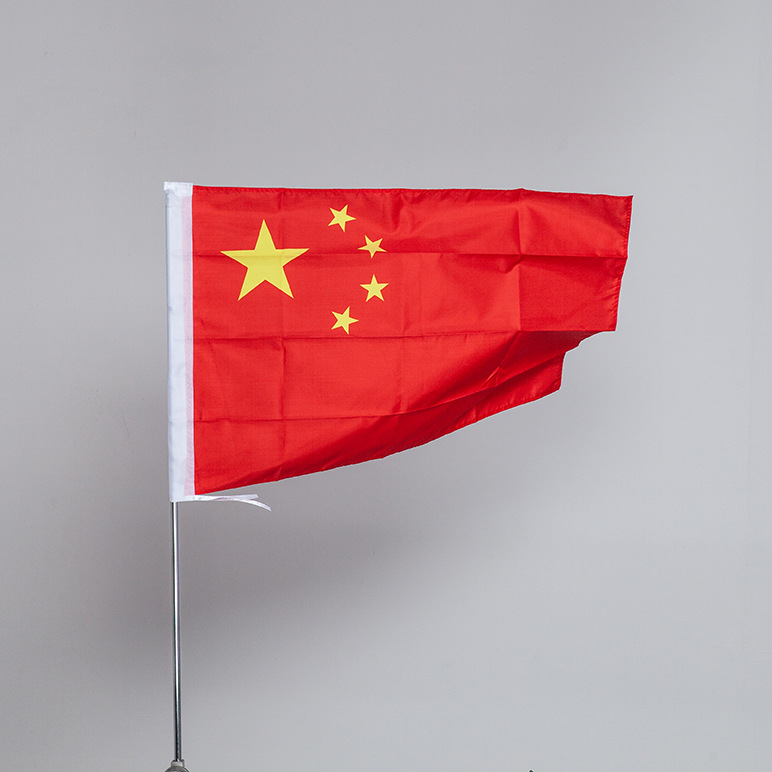 晨光国旗批发ascn9528 旗帜五星红旗2号国旗240*160cm标准大红旗