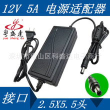 厂家直销 欧规美标电源适配器 12v5a双线 LED灯带电源 电源适配器