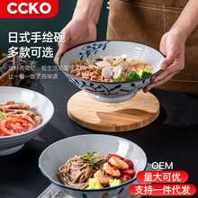 CCKO日式喇叭碗陶瓷大碗汤碗大号防烫家用面碗吃饭碗餐具螺蛳粉碗