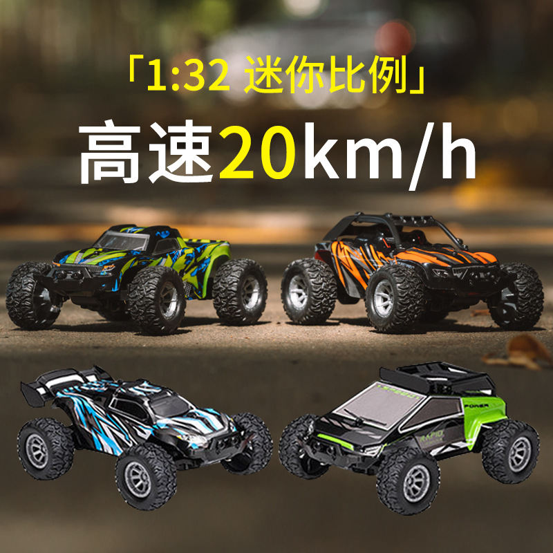 跨境1:32 mini高速遥控车迷你led灯光漂移越野赛车玩具模型批发