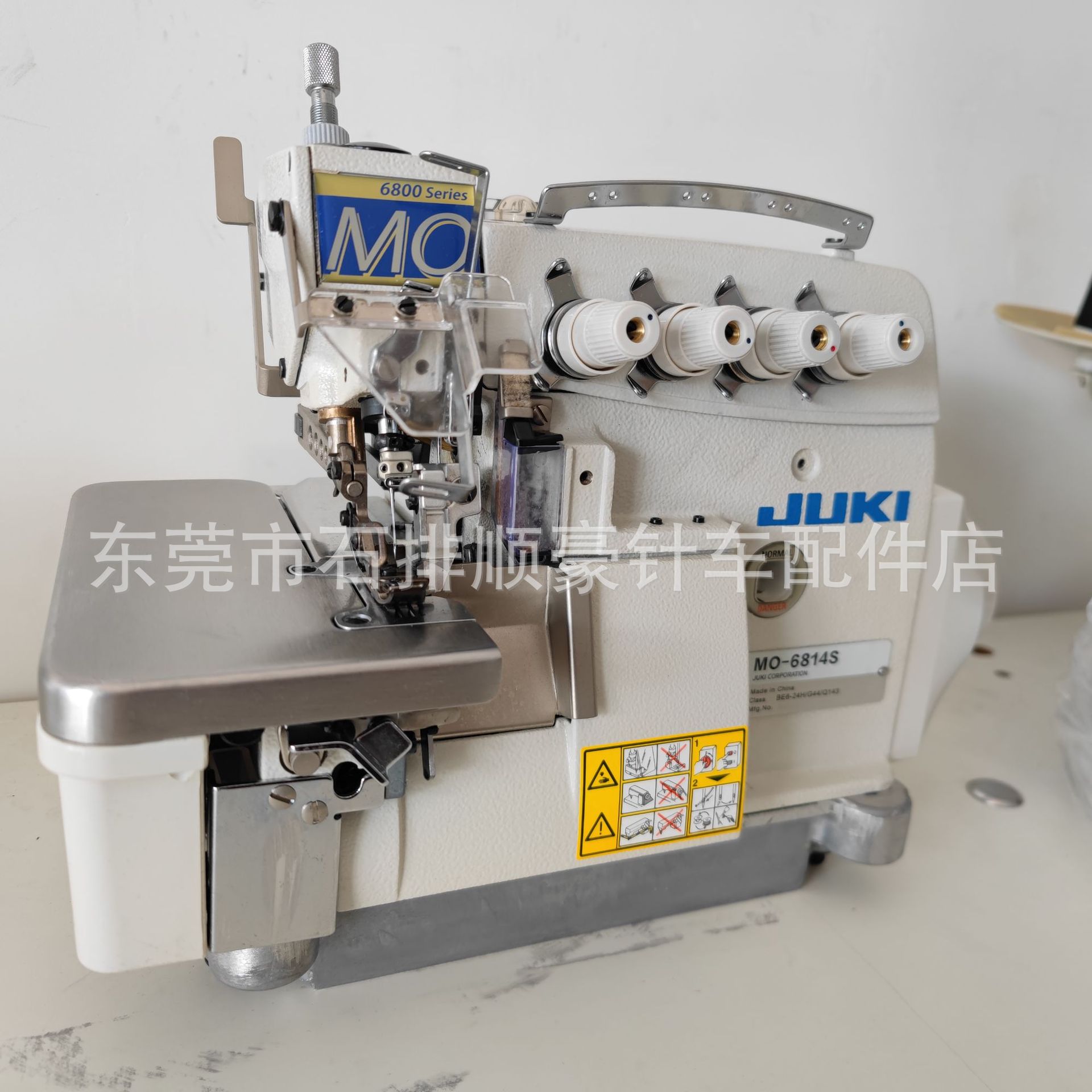 New Juki Heavy Machine Mo6814s Direct Drive 4-Line Overedger Electric Piping Sewing Equipment Edging Sewing Machine