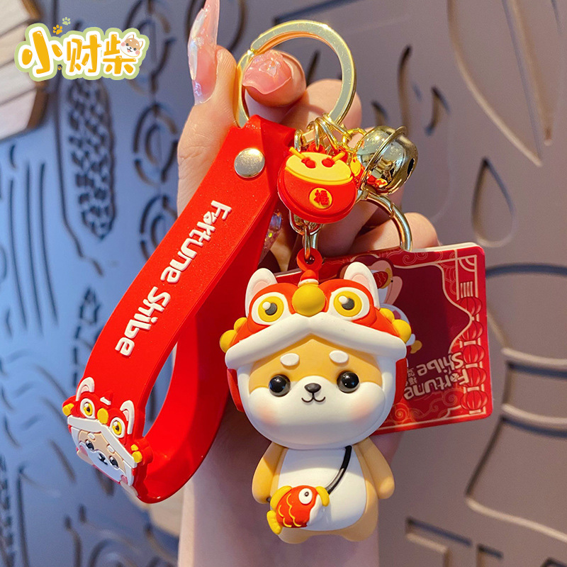 New Year Celebration Rabbit Keychain Female Cute Exquisite Shiba Inu Doll Key Chain Handbag Pendant Ornament Gifts