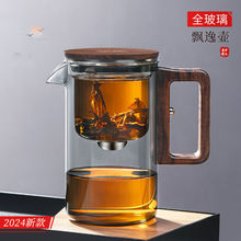 泡茶壶茶水分离飘逸杯全玻璃神器养生家用花茶壶办公室茶具套装