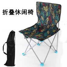 休闲椅户外用品旅行休闲钓鱼椅沙滩椅带网兜便携式折叠椅批发